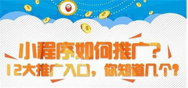 怎么能免费制作自己的微信小程序？ 微信小程序 博客运营 第9张